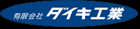 Logo daikikougyo black.png