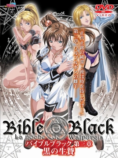 Cover S1E3 Black Sacrifice.jpg