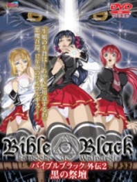 Cover S2E2 Black Altar.jpg
